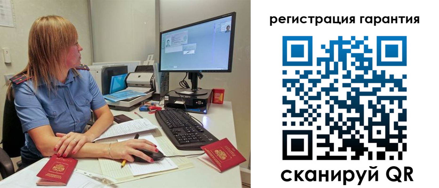 временная регистрация 2025 в Североуральске