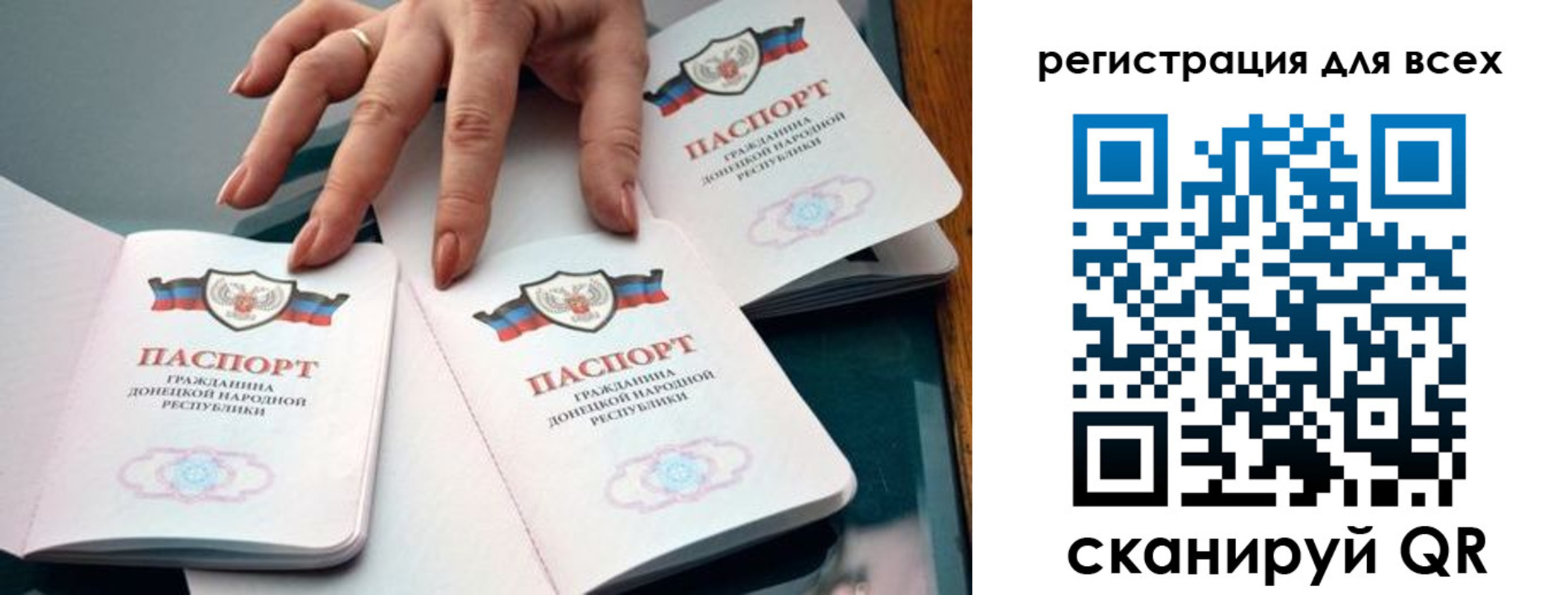 где прописаться в Североуральске
