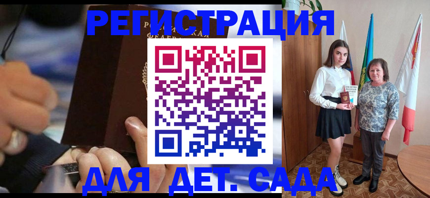 миграционный учет в Североуральске