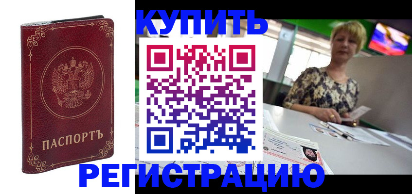 пропишу в квартире в Североуральске