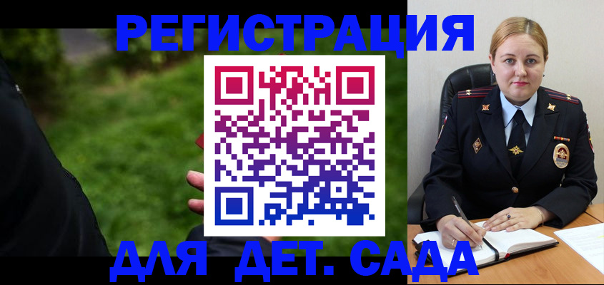 прописка иностранных граждан в Североуральске